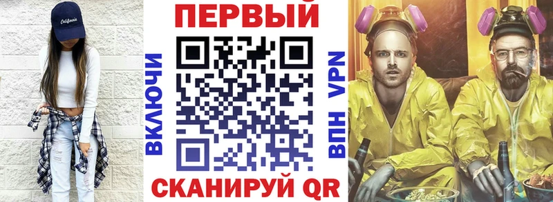Купить где  Суровикино  АМФ VHQ 
