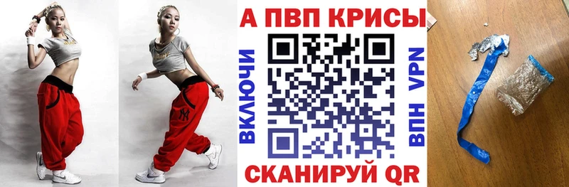 Купить где  Суровикино  Alfa_PVP Соль 