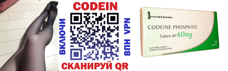 Купить закладки  Суровикино  Кодеин напиток Lean (лин) 