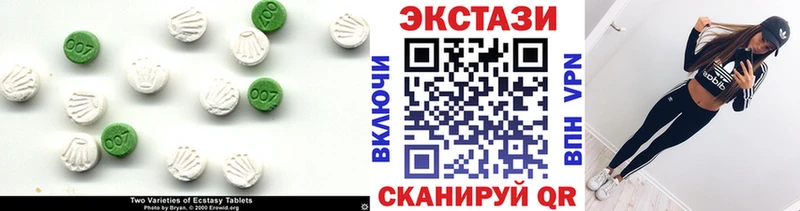Ecstasy 280мг  Купить закладки  Суровикино 
