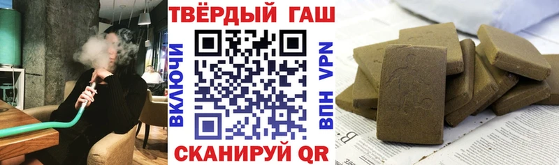 ГАШ хэш Суровикино