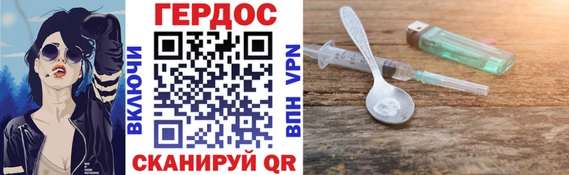 Купить закладки  Суровикино  ГЕРОИН белый 