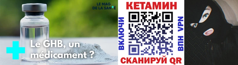 Купить  Суровикино  Кетамин ketamine 
