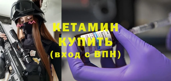 ALPHA-PVP Елизово