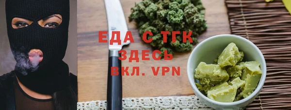 ALPHA-PVP Елизово