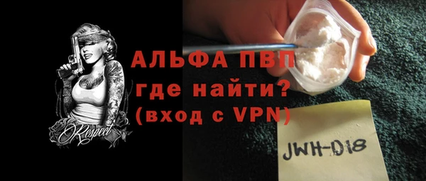 ALPHA-PVP Елизово
