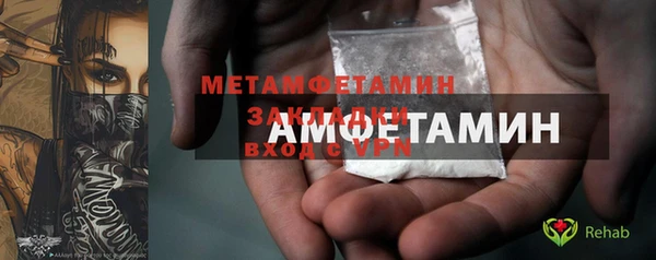 прущая мука Ельня