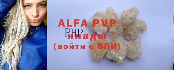 прущая мука Ельня