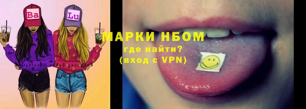 ALPHA-PVP Елизово