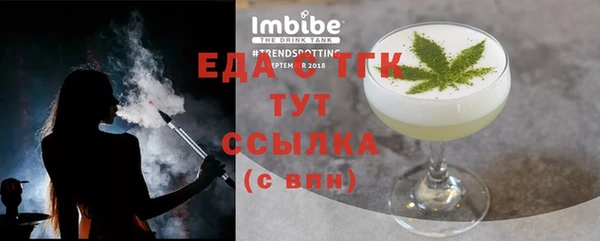 ALPHA-PVP Елизово