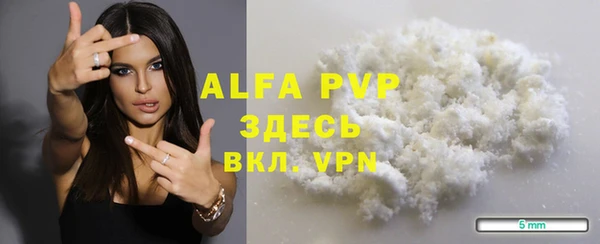 ALPHA-PVP Елизово
