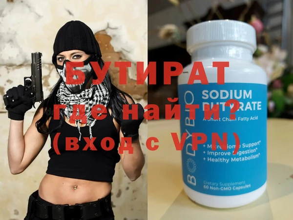 ALPHA-PVP Елизово