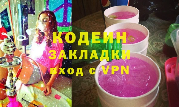 прущая мука Ельня