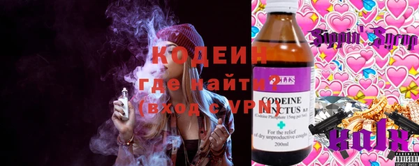 ALPHA-PVP Елизово