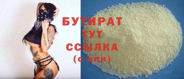 ALPHA-PVP Елизово