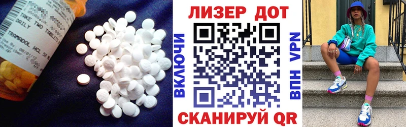Купить  Суровикино  Лсд 25 экстази кислота 