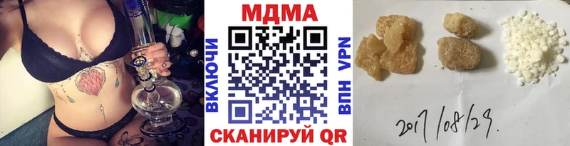 MDMA кристаллы  Купить где  Суровикино 
