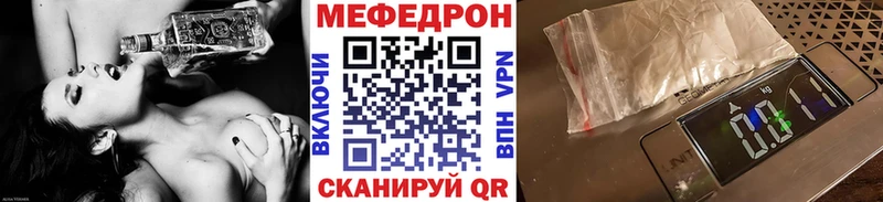 Купить где  Суровикино  Мефедрон mephedrone 