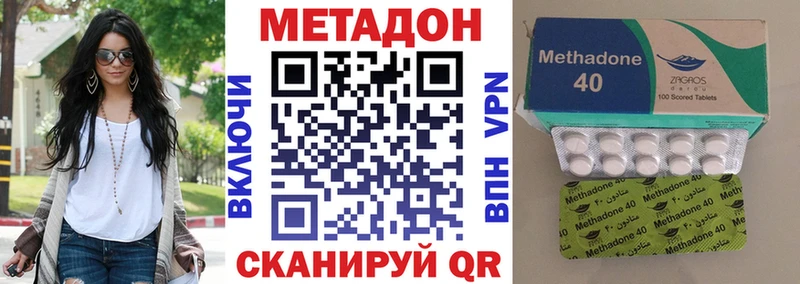 Купить  Суровикино  МЕТАДОН мёд 