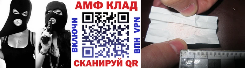 Купить где  Суровикино  МЕТАМФЕТАМИН винт 