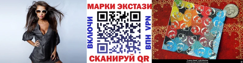 Купить закладки  Суровикино  Наркотические марки 1500мкг 