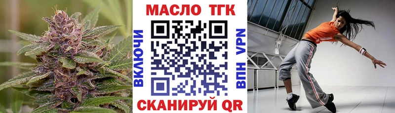 ТГК Wax  Купить закладки  Суровикино 